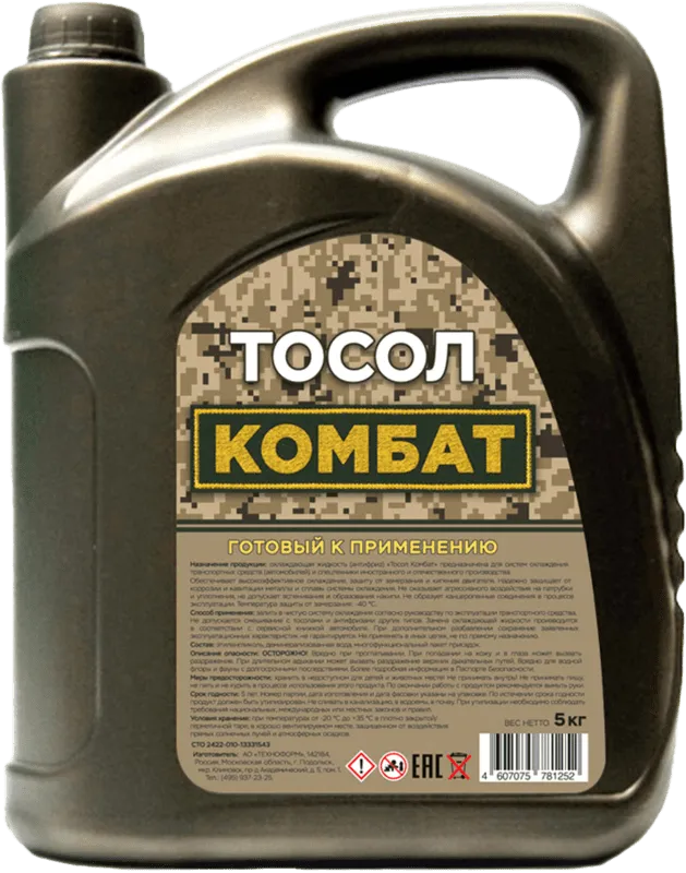 Жидкость охлаждающая "Тосол Комбат" 5кг. Жидкость охлаждающая "Тосол Комбат" 5кг.